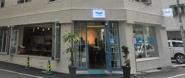 Bluehum Guest House & Coffee Roaster