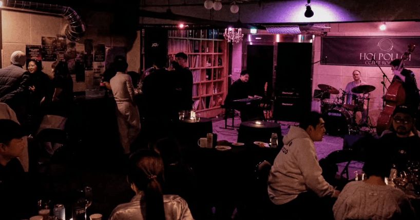 Hoi Polloi Coffee Roasters