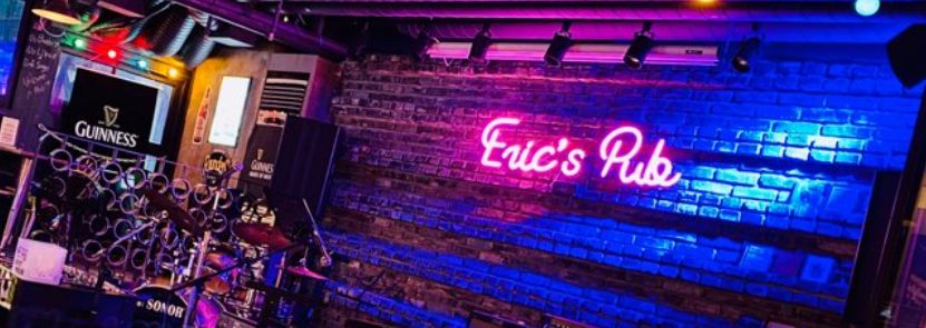 Eric's Pub 에릭스펍