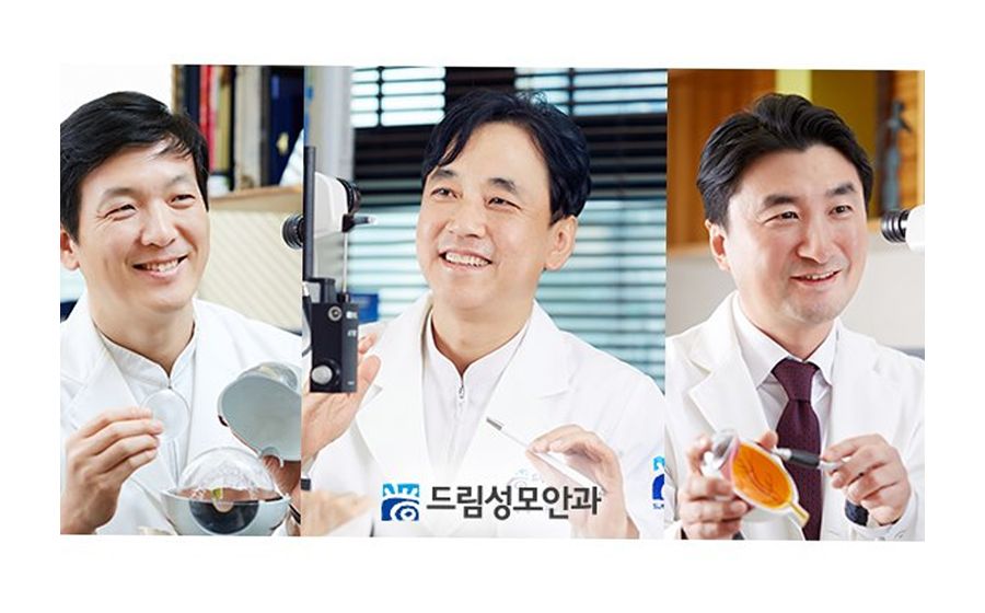 Dream Eye Center (드림성모안과)