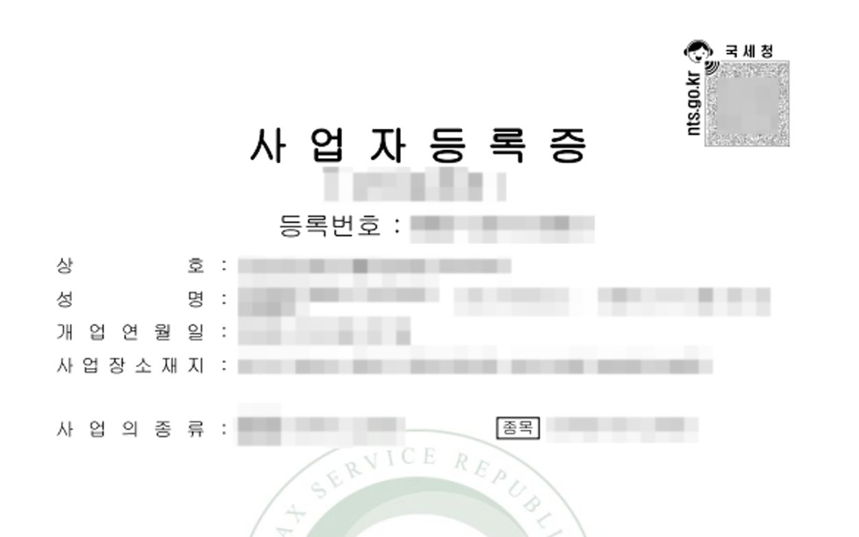Starting a Business in Korea as a Foreigner