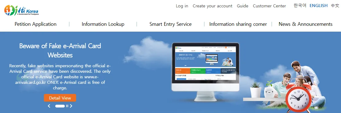 Renewing Your Visa Online in South Korea: A Practical Guide